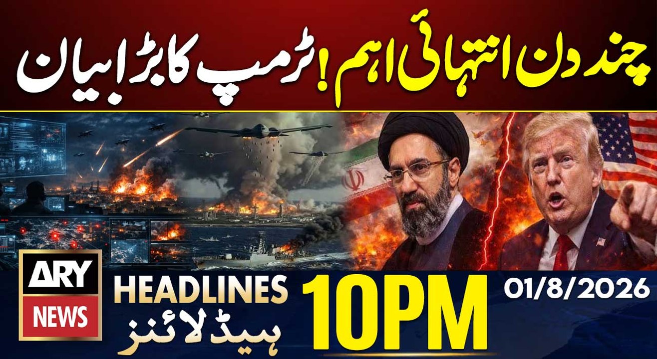 Iran-US War | Next Few Days Are Critical |Trump Warns | 10 PM Headlines ARY News | 1st August 2026