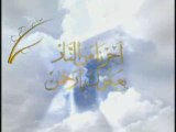 Asma Allah al Housna - Les 99 noms d'Allah ta'ala