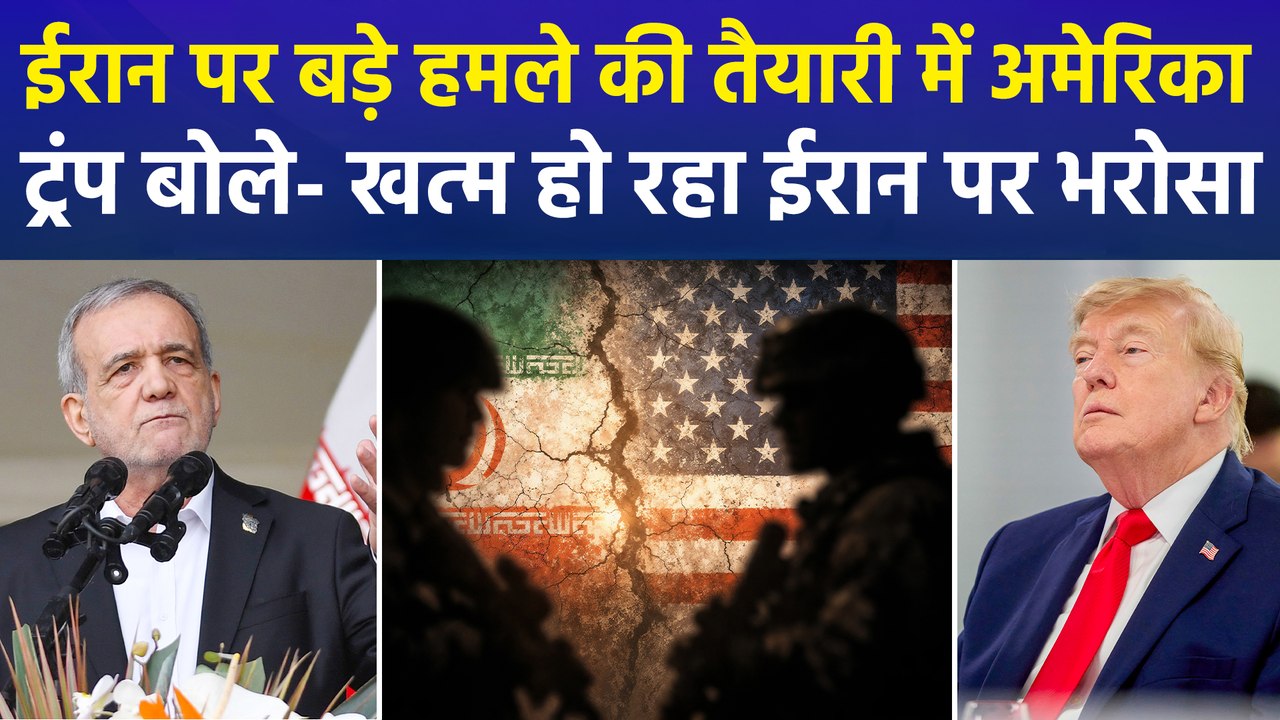 अमेरिका की धमकी से भड़का ईरान, 6 देशों के एनर्जी सेंटर्स को राख करने का बनाया प्लान !