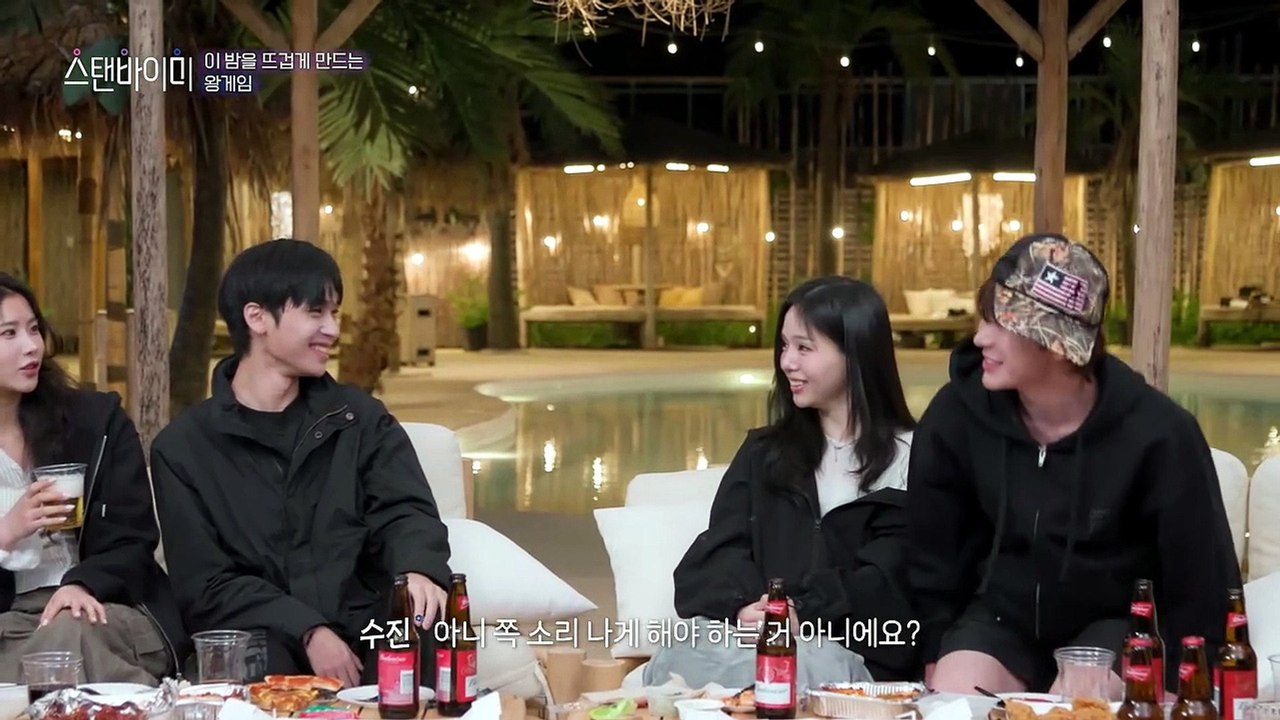 Stand Bi Me 2026 Episode 13 | English Sub
