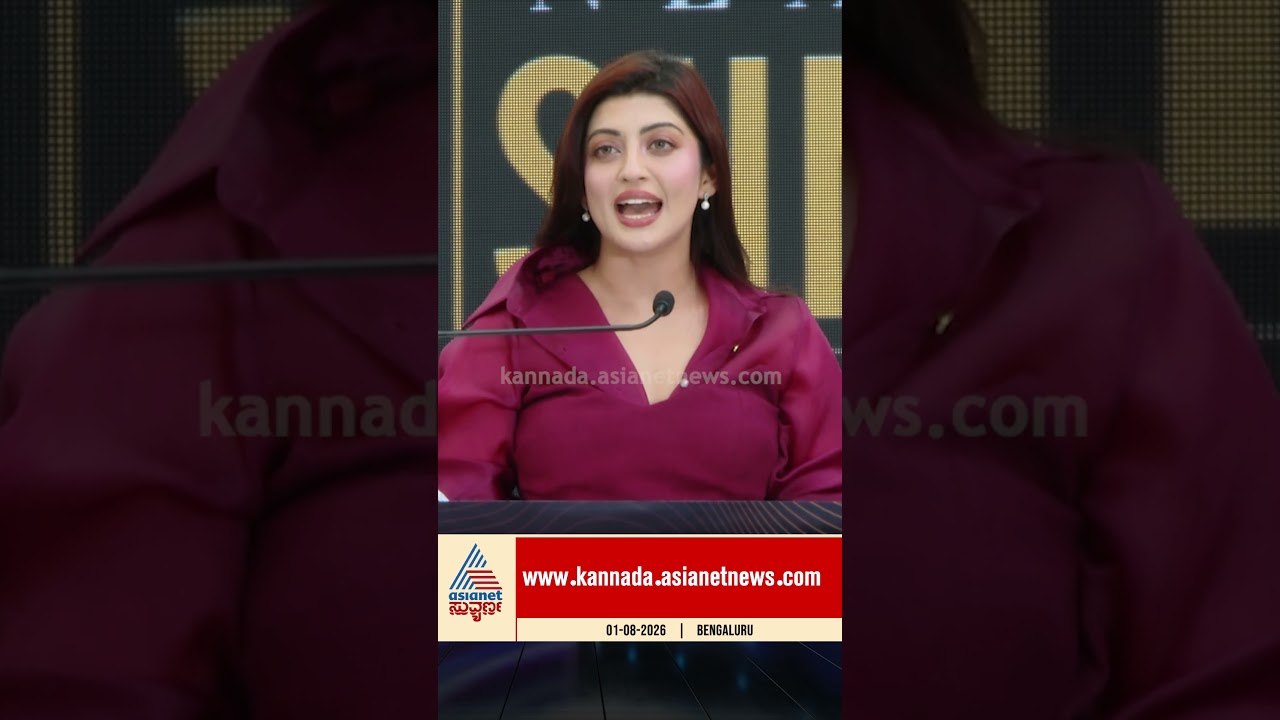 ಈಗ ಸೈಮಾ ಪ್ರಶಸ್ತಿಯ ಬೆಲೆ ಏನೆಂದು ತಿಳಿದಿದೆ! #SIIMA2026 #Srimurali #Sandalwood #KannadaCinema