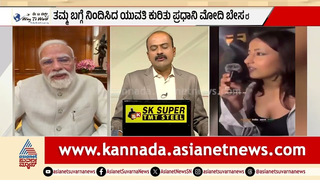 "ನನ್ನ ತಾಯಿಯನ್ನು ನಿಂದಿಸಿದ್ರೂ ಅವಳನ್ನ ಕ್ಷಮಿಸ್ತೀನಿ!" | PM Modi Instagram Video | Suvarna News Hour