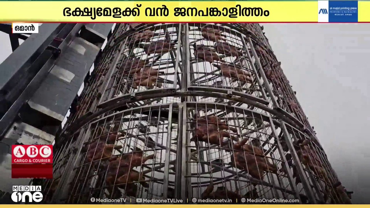 ഗ്രിൽ ചിക്കൻ ഫെസ്റ്റിവൽ! ദിവസവും നൽകുന്നത് 2400 ഗ്രിൽ ചിക്കൻ... - video ...