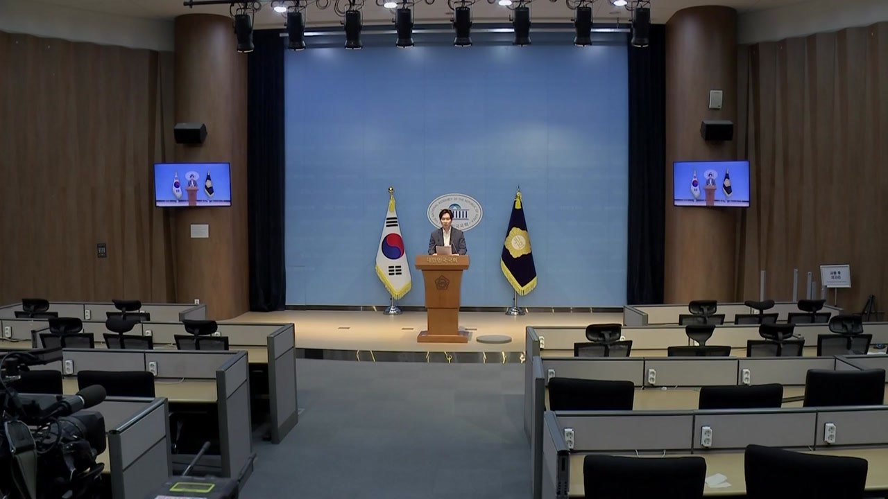 국민의힘 "레버리지 ETF 참사, 국정조사 추진...김용범 경질" / YTN