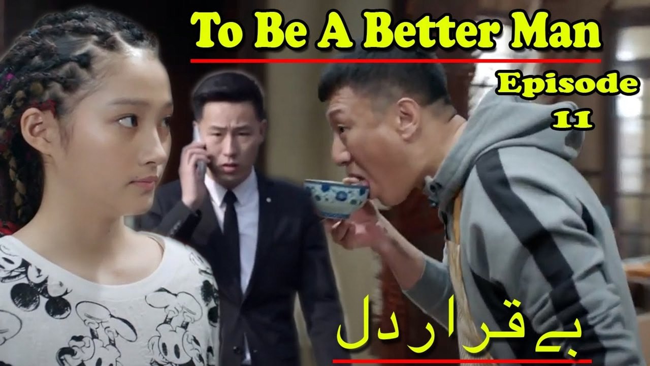 Beqarar Dil | To Be A Better Man | Episode #11 | Urdu Dubbed Chinese Drama Serial | Official Video