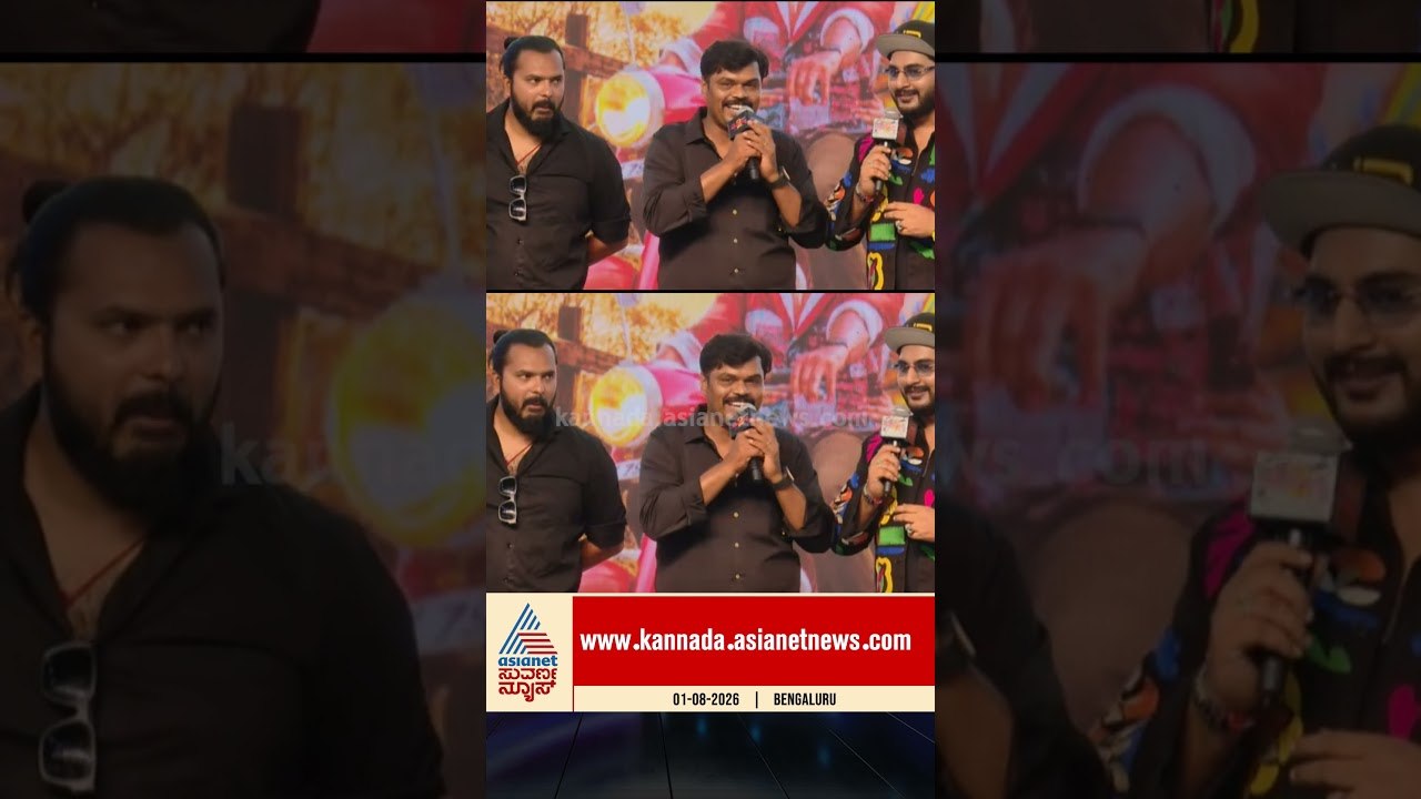 ಅಯೋಗ್ಯ 2 ಪಕ್ಕಾ ಬ್ರಾಂಡ್ ಸಿನಿಮಾ #Ayogya2 #AbhishekAmbareesh #Pramod #Sandalwood