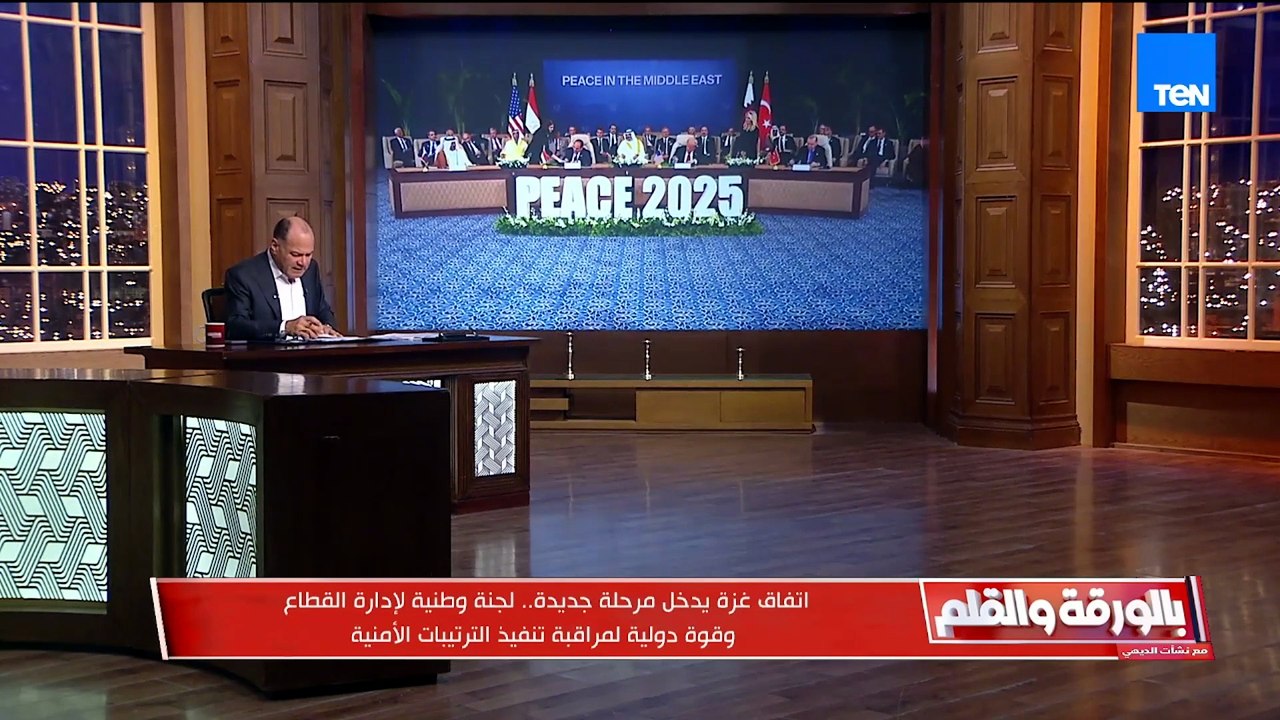 ترامب يعلن التوصل لاتفاق تاريخي لنزع سلاح حماس ويوجه رسالة شكر لمصر والوسطاء