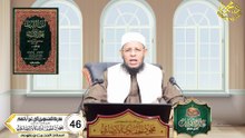 47-معرفة المنسوبين إلى غير آبائهم