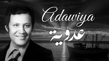 محمد رشدى - عدوية