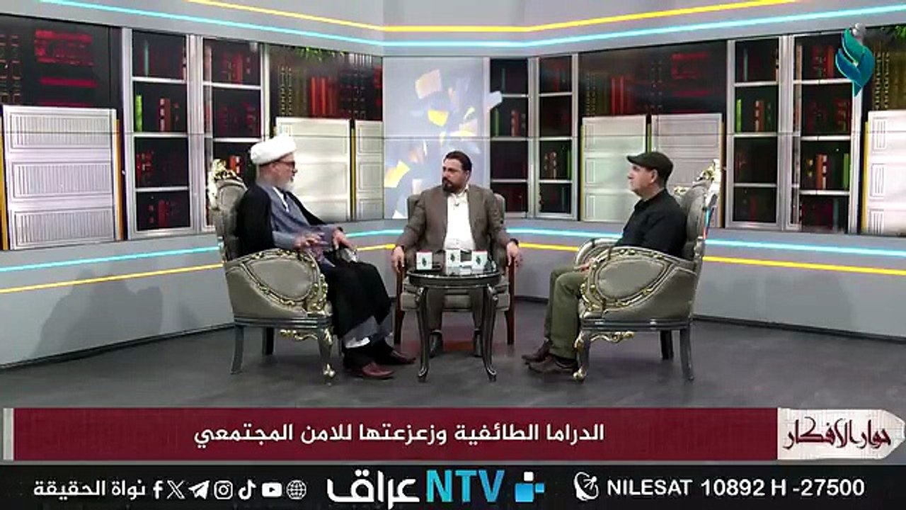 نطلب منع قناة ام بي سي العراق الشيخ نور الساعدي