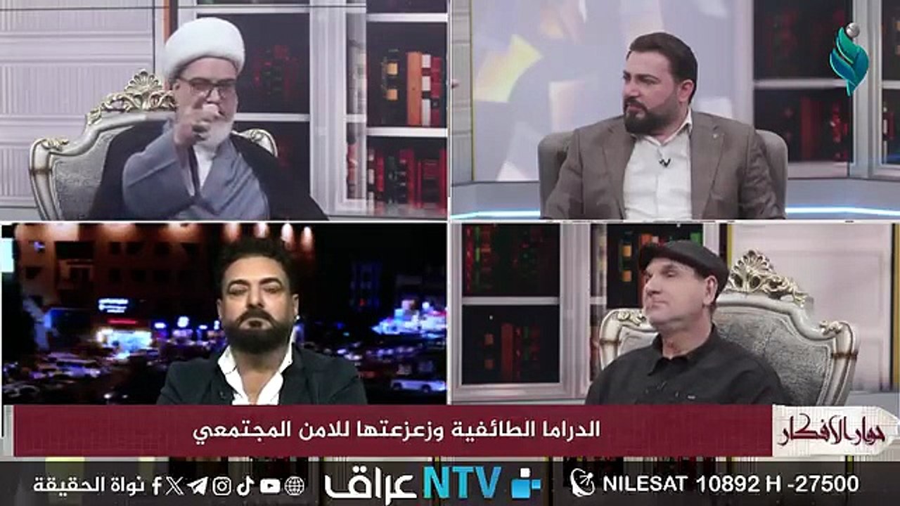 مسلسل حمدية يمثل الاساءة للقيم العراقية الشيخ نور الساعدي