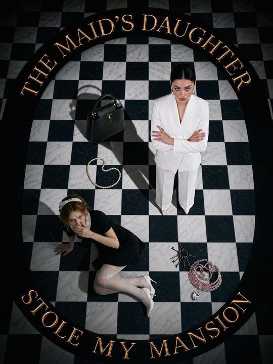 The maids daughter stoke my mansion EP