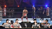 Masatora Yasuda & Yuya Uemura vs. Dick Togo & Ren Narita - Tag Team Match: NJPW G1 Climax 36 Night 10 (8/1/2026)