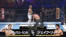 Yuto-Ice vs. Jake Lee - G1 Climax 36 A Block Match: NJPW G1 Climax 36 Night 10 (8/1/2026)