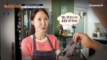 완벽한 다이어트를 위해 새벽 운동까지 열심히! 그에게 찾아온 당뇨 합병증 위기?!