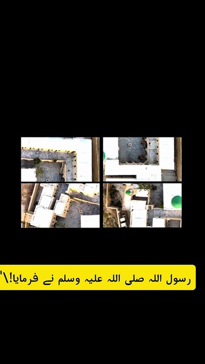 Beautiful recitation of Quran || new cool tool 🔥