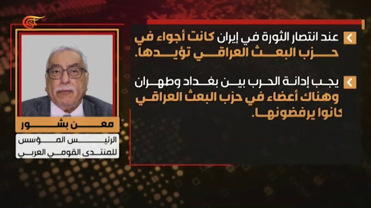 بين الحرب والسلم.. العلاقات العربية الإيرانية