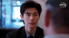 PAYBACK ตอนที่ 10 (EP.10)