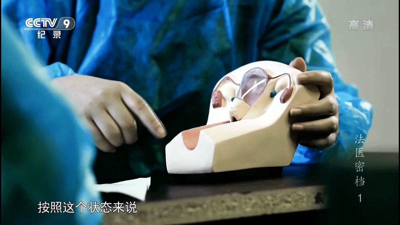 显微镜下的真相 @ 法医密档 Time Forensic Files