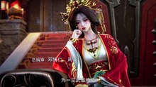 万古至尊: 李云霄传 The Eternal Supreme Li Yunxiao EP 06