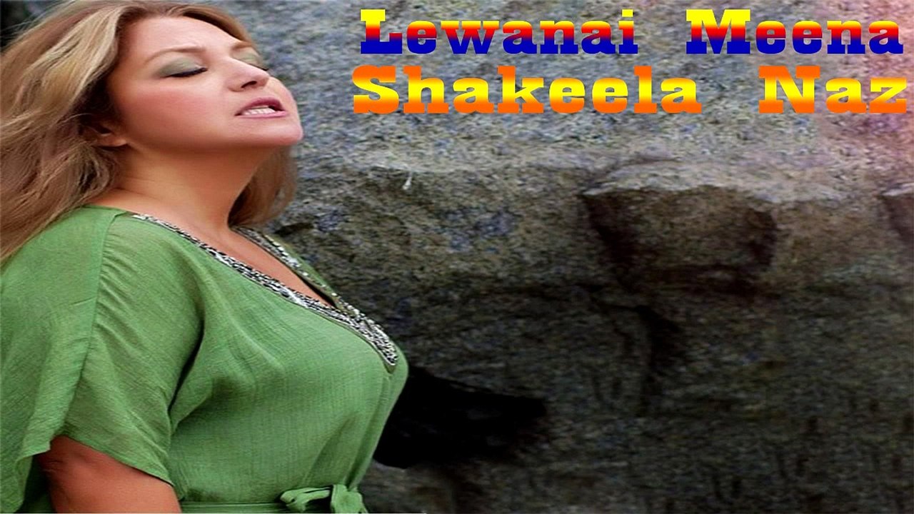 Shakeela Naz  | "Lewanai Meena" | Audio Jukebox