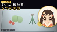 冷蔵庫の野菜がしなびなくなった話｜くらしの知恵（第4話・縦型ショート）