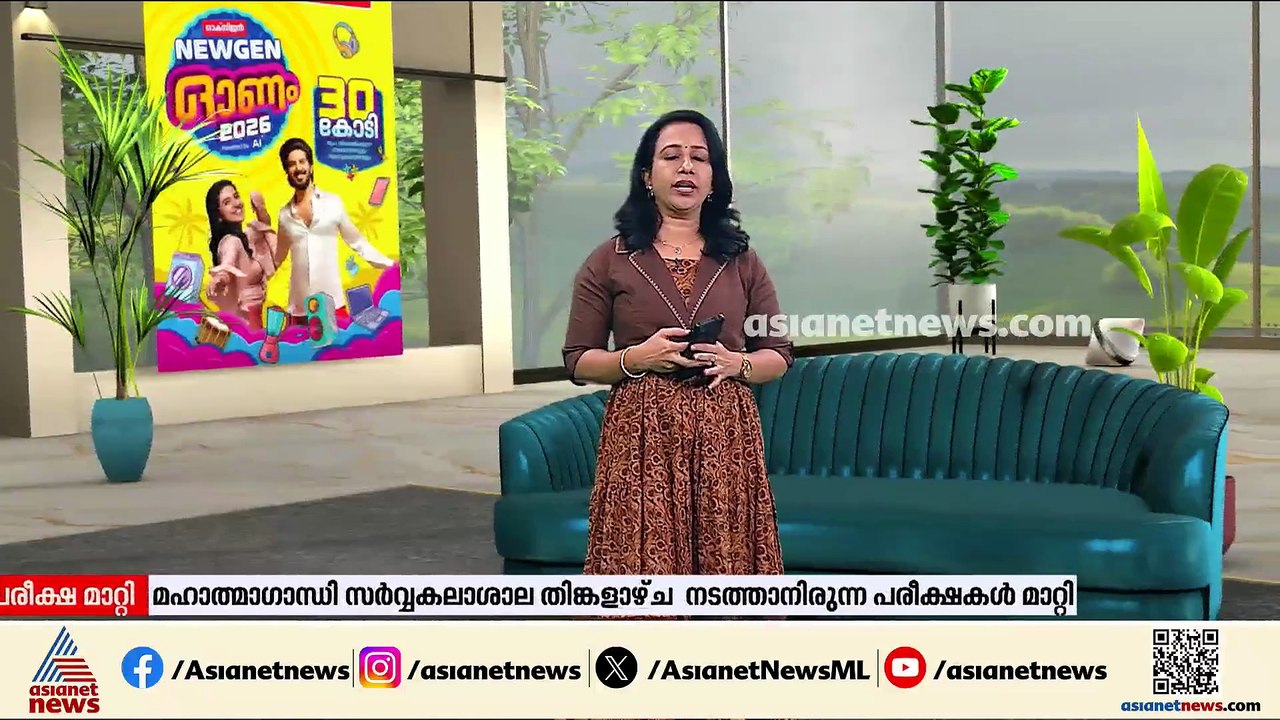തൃശ്ശൂർ ജില്ലയിൽ ഇന്ന് മഴയ്ക്ക് നേരിയ ശമനം;പുഴകളിലെ ജലനിരപ്പ് താഴ്ന്നു