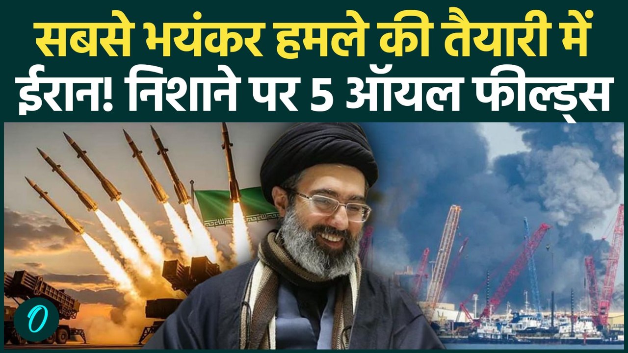 Iran to Attack Gulf Energy Hubs: Middle East में छिड़ गई है भयंकर Energy War? World War की शुरआत?