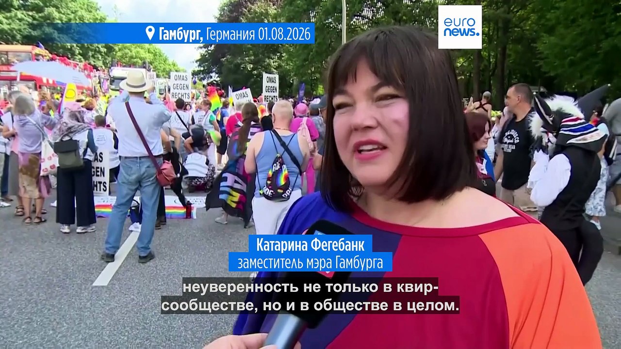 Новости дня | 2 августа 2026 г. — утренний выпуск