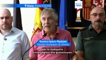 Ειδήσεις | 2 Αυγούστου 2026 - Πρωινό δελτίο
