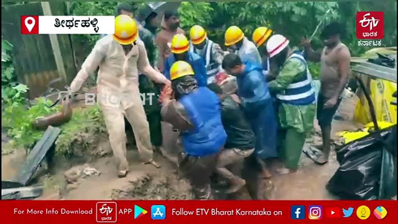 ತೀರ್ಥಹಳ್ಳಿಯಲ್ಲಿ ಶೆಡ್​ ಮೇಲೆ ಗುಡ್ಡ ಕುಸಿತ: 3 ವರ್ಷ ಮಗು ಸೇರಿ ಒಂದೇ ಕುಟುಂಬದ ಮೂವರು ಸಾವು