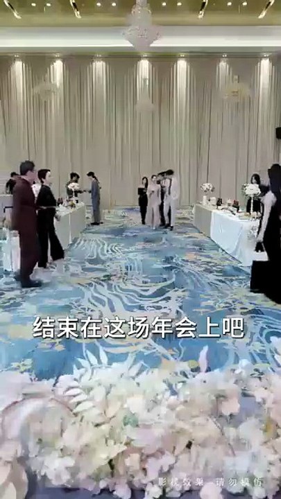 The Punishment For The Betrayal EngSub