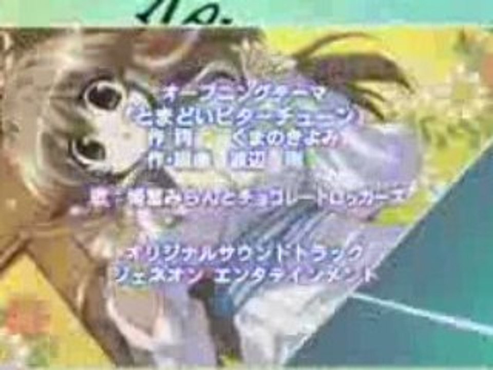 Nogizaka Haruka no Himitsu opening