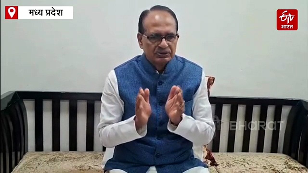 'मामा ब्रांड' बरकरार, मामा-मामा सुन प्रोटोकाल तोड़ बच्चों के लिए दौड़े चले आए शिवराज