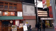 南一家跡地＜六代目山口組