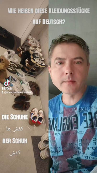 Deutsch lernen: Die Schuhe (A1) 👟 | آموزش کفش‌ها به آلمانی