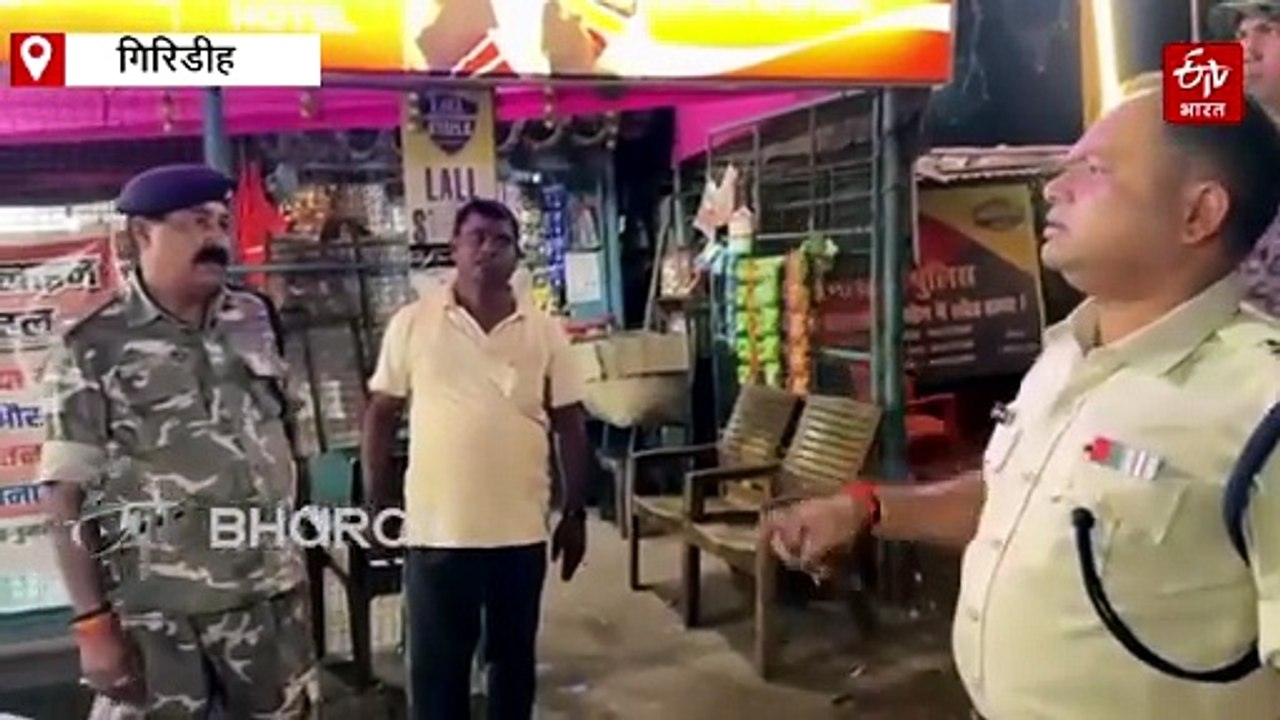 कांवड़ियों की सुरक्षा को लेकर गिरिडीह पुलिस अलर्ट, एसपी ने क्यों कहा- चार घंटे पलक भी नहीं झपकाएंगे जवान