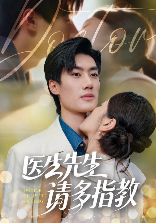 Doctor, Please Guide Me- Drama Movie English Sub