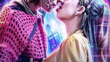 (2026) 🧡🍏 🔥 How to Wreck My Bully's Heart Full Movie
