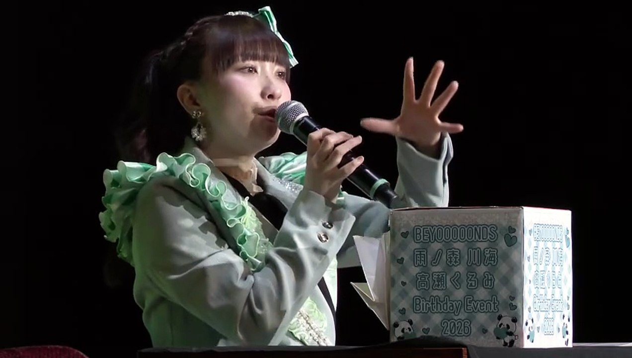 [2026.04.06] BEYOOOOONDS ⧸ 雨ノ森 川海 高瀬くるみバースデーイベント2026