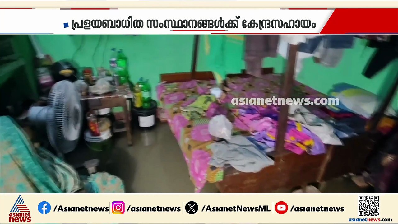 ഉത്തരേന്ത്യയിൽ പ്രളയത്തിലും മണ്ണിടിച്ചില‍ിലും കനത്ത നാശം; ഛത്തിസ്‍ഗഡിലെ മഴക്കെടുതിയിൽ 5 മരണം