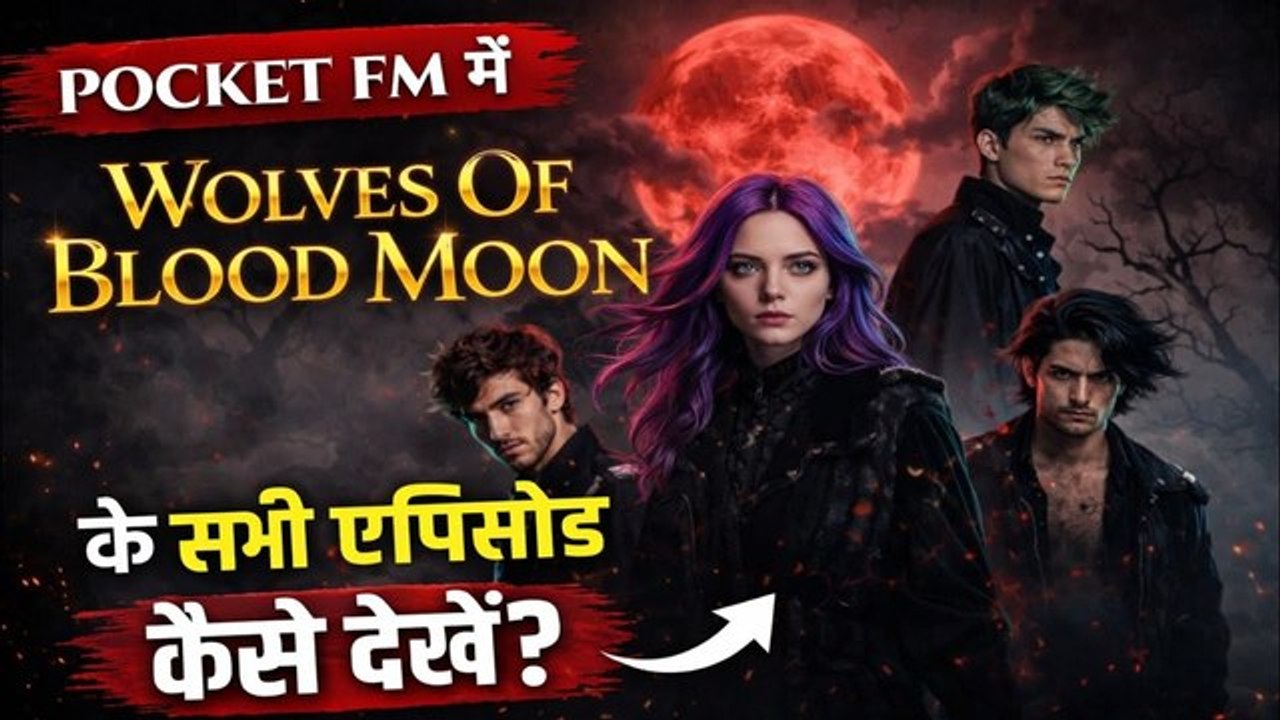 Wolves Of Blood Moon HD FocketFM