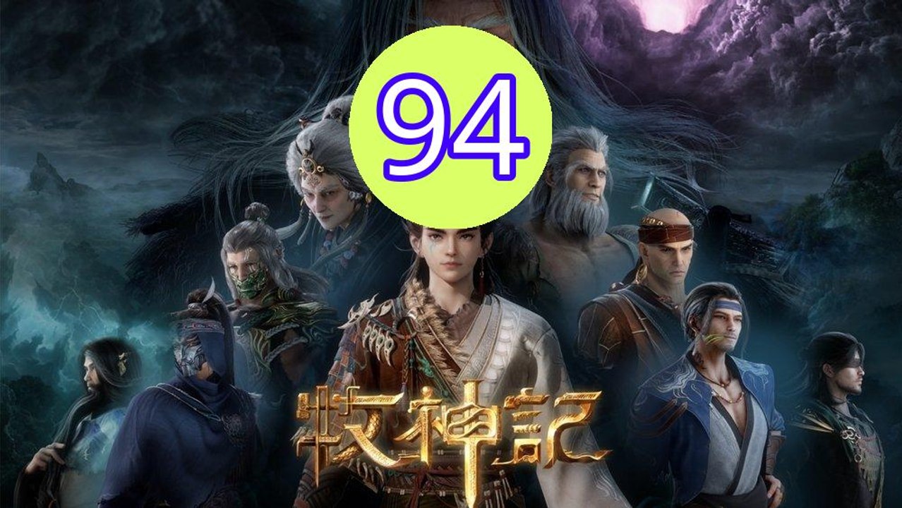 Mushen Ji  Tales of Herding Go Episode 94 Engsub