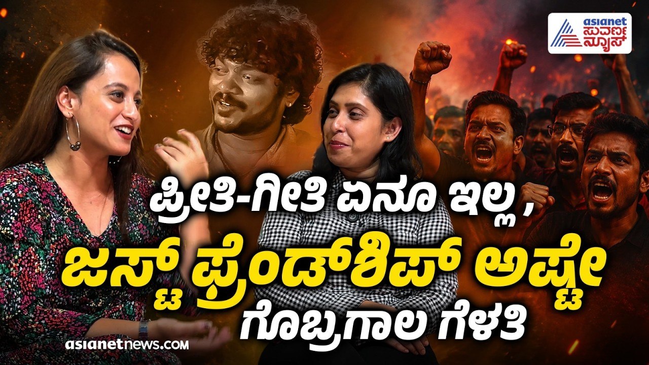 Kannada Serial Actress Nisarga: ವಿನೋದ್‌ನಿಂದ ಕಾವ್ಯಗೆ ಡಾರ್ಲಿಂಗ್ ಕರೆ: ಹಿಂದಿನ ರಹಸ್ಯ ಏನು? |Kavya Shaiva