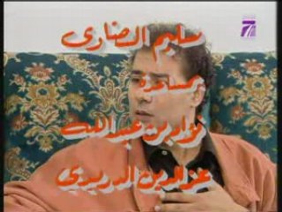 générique feuilleton tunisien-la vraie musique tunisienne