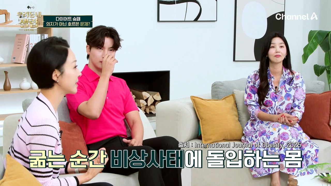 뷔페 다녀와도 뱃살 걱정은 NO?! 워너비 셀럽의 식욕 조절 호르몬 관리법