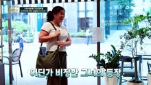 다이어트 도전! 그 전에 빵 먹기?! 빵순이 도전자를 위해 진태리 셀럽이 나섰다!