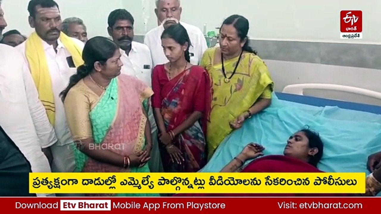 టీడీపీ కార్యకర్తపై వైఎస్సార్సీపీ కార్యకర్తల దాడి - ఎమ్మెల్యే విరూపాక్షపై ఎస్సీ, ఎస్టీ కేసు నమోదు