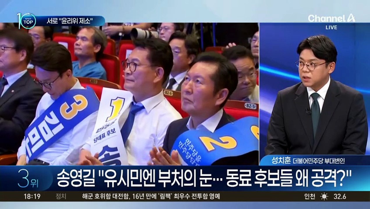 ‘정청래 고향’서 이긴 김민석…서로 “윤리위 제소”