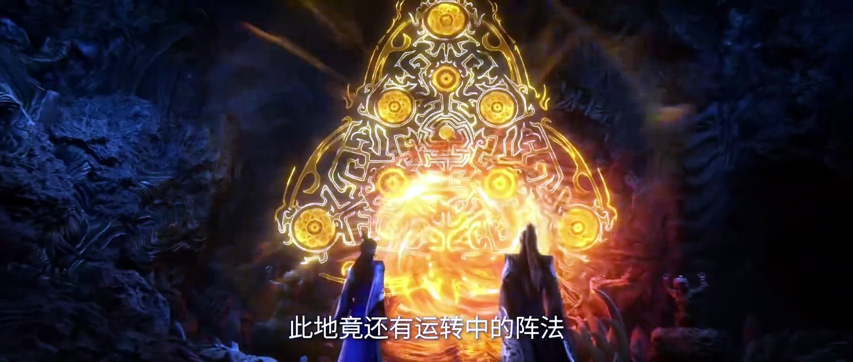 Renegade Immortal (Xian Ni) Episode 153